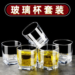 Glass Cup for Home Use, Heat-Resistant, High-Temperature Resistant, Transparent, for Living Room, Drinking Water Cup, Juice Cup, Tea Cup, Hospitality Cup Set Glass Cup for Home Use, Heat-Resistant, High-Temperature Resistant, Transparent, for Living Room, Drinking Water Cup, Juice Cup, Tea Cup, Hospitality Cup Set