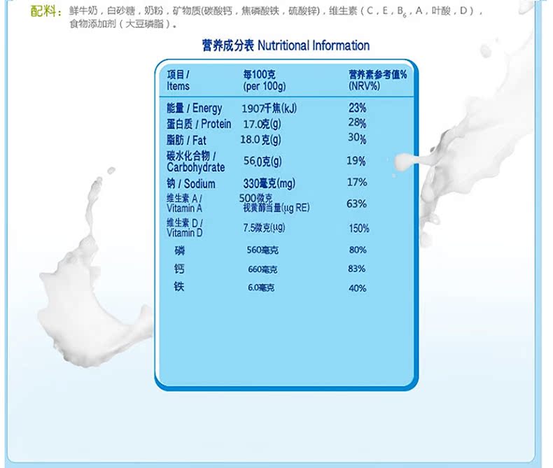 雀巢成人奶粉 全家营养甜奶粉 成人全脂奶300g*2袋早餐营养牛奶粉