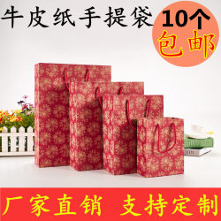 Brown Packing Paper Bag Handbag Gift Bag Paper Bag Clothing Paper Bag Boutique Gift Packaging Bag Environmentally Friendly Bag Kraft Paper Bag Brown Packing Paper Bag Handbag Gift Bag Paper Bag Clothing Paper Bag Boutique Gift Packaging Bag Environmentally Friendly Bag Kraft Paper Bag