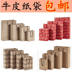 Thickened Kraft Paper Bag Blank Pure Color Plaid Dot Chrysanthemum Kraft Paper Handbag Packaging Bag Clothing Shopping Bag Thickened Kraft Paper Bag Blank Pure Color Plaid Dot Chrysanthemum Kraft Paper Handbag Packaging Bag Clothing Shopping Bag