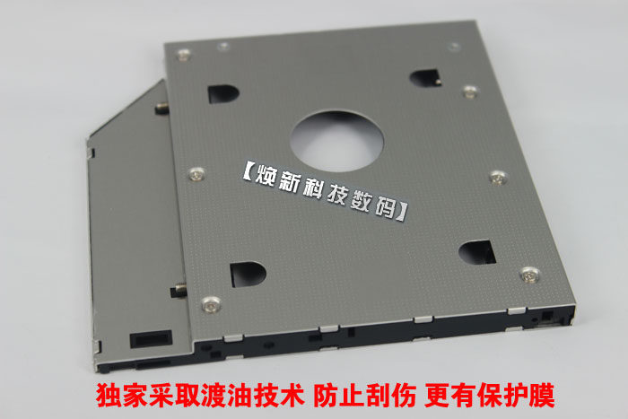 光驱位硬盘托架开关_t430s光驱位硬盘托架_光驱位硬盘托架固定
