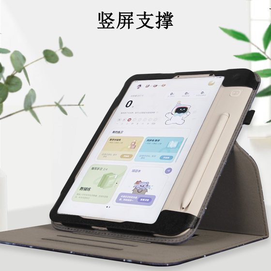 Suitable for Xueersi Training Machine 10.95-inch Protective Case 2024 Learning Machine TALIH-BK1 Student Tablet Computer Leather Case Reader Precision Learning Pro Protection Case
Suitable for Xueersi Training Machine 10.95-inch Protective Case 2024 Learning Machine TALIH-BK1 Student Tablet Computer Leather Case Reader Precision Learning Pro Protection Case