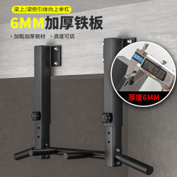 Horizontal Bar Indoor Home Fitness Equipment Pull-Up Bar Perforated Beam Horizontal Bar Children's Ring Rack Sandbag Rack Parallel Bars Horizontal Bar Indoor Home Fitness Equipment Pull-Up Bar Perforated Beam Horizontal Bar Children's Ring Rack Sandbag Rack Parallel Bars