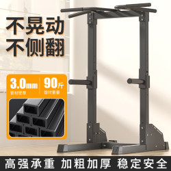 Lbk Indoor Horizontal Bar for Home Use, Pull-Up Bar, Stretching Bar, Floor-Standing Bar, Single and Double Bar, Single Bar Fitness Equipment Lbk Indoor Horizontal Bar for Home Use, Pull-Up Bar, Stretching Bar, Floor-Standing Bar, Single and Double Bar, Single Bar Fitness Equipment