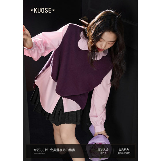 Broad color pink purple shirt jacket vest two-piece suit 2025 early autumn outfit new women's outer vest top
Broad color pink purple shirt jacket vest two-piece suit 2025 early autumn outfit new women's outer vest top