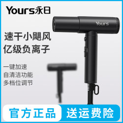 Yongri Hair Dryer, Household Negative Ion Hair Dryer, Hairstylist Salon Hair Dryer, New High-Power Model Yongri Hair Dryer, Household Negative Ion Hair Dryer, Hairstylist Salon Hair Dryer, New High-Power Model