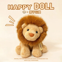 In-Stock Cute Little Lion Plush Toy Companion Comfort Sleep Doll Stuffed Animal Pillow Children's Gift In-Stock Cute Little Lion Plush Toy Companion Comfort Sleep Doll Stuffed Animal Pillow Children's Gift