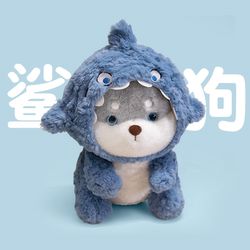 Plush Toy Husky Doll Dressed up Puppy Doll Comfort Doll Pillow Bed Creative Birthday Gift Plush Toy Husky Doll Dressed up Puppy Doll Comfort Doll Pillow Bed Creative Birthday Gift