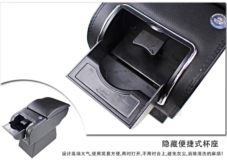 东风日产启辰d50r50中央手扶箱13款骊威扶手箱俊风改装专高清图片