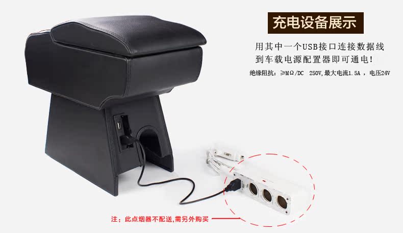 东风日产启辰d50r50中央手扶箱13款骊威扶手箱俊风改装专高清图片