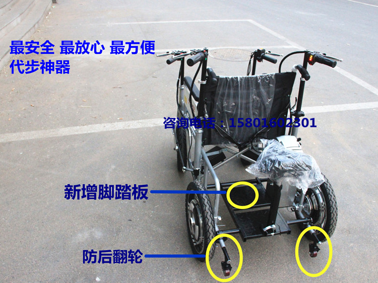 00元】包邮正品天津悍马电动轮椅车折叠残疾老年代步车 双人双控后