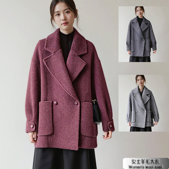 2025 autumn and winter new fashion women's woolen double-sided wool slim mid-length wool coat-EDS8556
2025 autumn and winter new fashion women's woolen double-sided wool slim mid-length wool coat-EDS8556