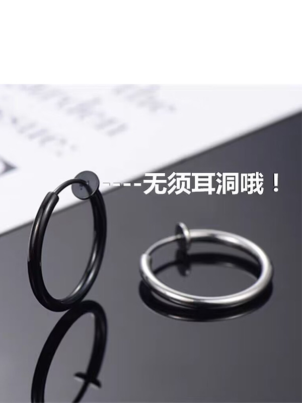 Ear Cuff A Clip Unisex Dawery – Orecchini Senza Foro, Finti Piercing, Stile Hip Hop/Rock, In Metallo (Lega Di Zinco) - 5