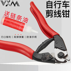Bicycle Cable Pliers, Inner Cable Tensioning Pliers, Mountain Bike Road Bike Cable Cutter, Gear Shift Cable Brake Cable Cutter Tool Bicycle Cable Pliers, Inner Cable Tensioning Pliers, Mountain Bike Road Bike Cable Cutter, Gear Shift Cable Brake Cable Cutter Tool