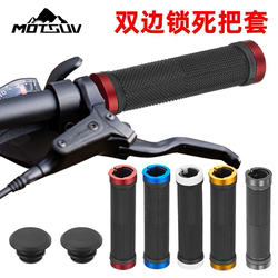 Mountain Bike Handlebar Grips, Fixed Gear Bicycle Rubber Grips, Aluminum Alloy Double-Sided Locking Handlebar Grips, Cycling Accessories Mountain Bike Handlebar Grips, Fixed Gear Bicycle Rubber Grips, Aluminum Alloy Double-Sided Locking Handlebar Grips, Cycling Accessories