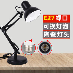 Tiger's Lighting Long Arm Folding Desk Lamp Nail Lamp Desk Eye Protection Work Office Adjustable Flicker-Free Retro Tiger's Lighting Long Arm Folding Desk Lamp Nail Lamp Desk Eye Protection Work Office Adjustable Flicker-Free Retro