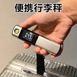 Portable Luggage Scale, a Travel Essential for Business Trips and Studying Abroad, a Must-Have Item for Japan and Europe Travel Portable Luggage Scale, a Travel Essential for Business Trips and Studying Abroad, a Must-Have Item for Japan and Europe Travel
