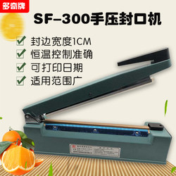 Sf300 Plastic Aluminum Foil Bag Sealing Machine Small Household Hand-Pressed Wide-Brimmed Thermoplastic Vacuum Bag Can Print Date Sf300 Plastic Aluminum Foil Bag Sealing Machine Small Household Hand-Pressed Wide-Brimmed Thermoplastic Vacuum Bag Can Print Date