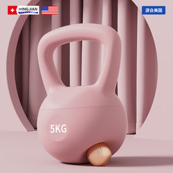 Famous Brand Soft Kettlebell for Women's Fitness, Home Use, Hip-Lifting Exercise Tool, Kettlebell Dumbbell for Sports, Squat, Huling Swing Equipment Famous Brand Soft Kettlebell for Women's Fitness, Home Use, Hip-Lifting Exercise Tool, Kettlebell Dumbbell for Sports, Squat, Huling Swing Equipment