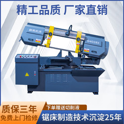 Metal band saw machine hydraulic semi-automatic angle saw machine Metal band saw machine hydraulic semi-automatic angle saw machine