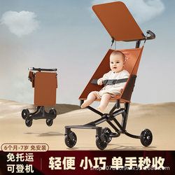 Pocket Stroller, Baby Stroller, Baby Stroller, Lightweight Foldableable Boarding Stroller, Children's Portable Stroller, Baby Travel Umbrella Stroller Pocket Stroller, Baby Stroller, Baby Stroller, Lightweight Foldableable Boarding Stroller, Children's Portable Stroller, Baby Travel Umbrella Stroller