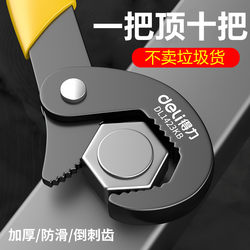 Durable Wrench with Large Opening, Adjustable Wrench, Pipe Wrench, Multifunctional Quick Pipe Wrench for Home Use Durable Wrench with Large Opening, Adjustable Wrench, Pipe Wrench, Multifunctional Quick Pipe Wrench for Home Use
