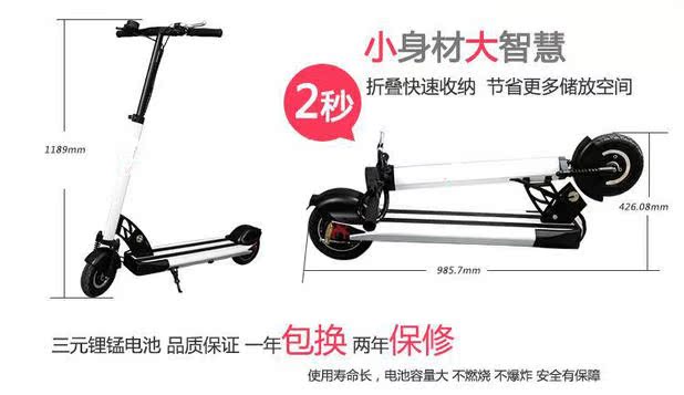 Электрический скутер Ai Dian E-scooter 60 Myway E-twow Patgear Электрический скутер Ai Dian E-scooter 60 Myway E-twow Patgear