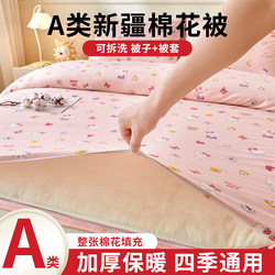 Removable and Washable Class a Maternal and Infant Grade 100 Cotton Quilt Core Spring & Fall Quilt Winter Quilt Air-Conditioned Quilt Single Quilt Quilt Removable and Washable Class a Maternal and Infant Grade 100 Cotton Quilt Core Spring & Fall Quilt Winter Quilt Air-Conditioned Quilt Single Quilt Quilt