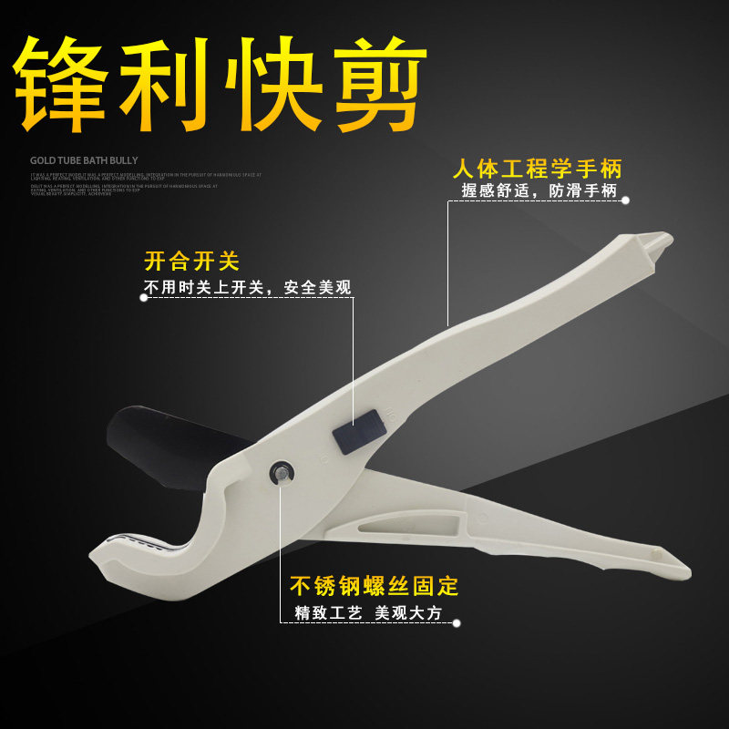 PVC 파이프 커터 파이프 가위 DIY 독점 도구 PPR 퀵 컷 PVC 파이프 퀵 컷 다기능 3-25MM-