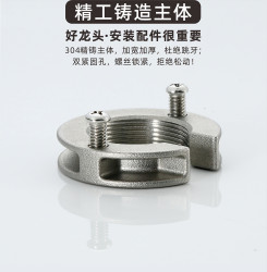 Kitchen Hot and Cold Faucet Fixing Tool Anti-Loosening Nut Sink Base Clip Accessories Complete Set Fasteners Kitchen Hot and Cold Faucet Fixing Tool Anti-Loosening Nut Sink Base Clip Accessories Complete Set Fasteners