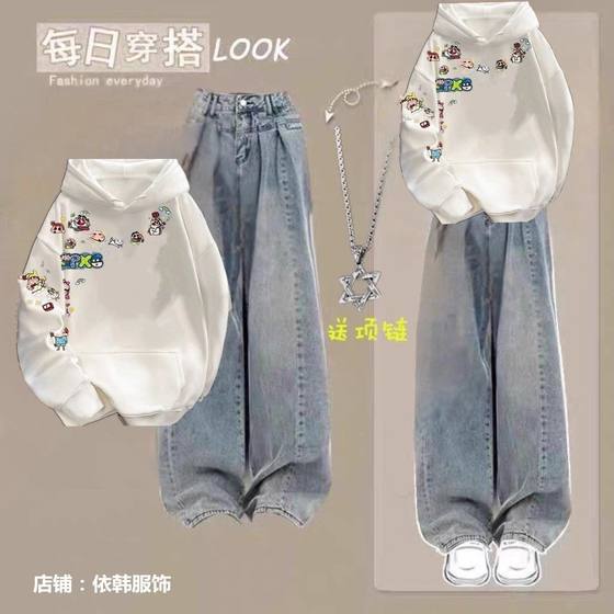 Spring and autumn paired with a complete set of casual jeans, dopamine sweatshirts for girls, junior high school students, two-piece set
Spring and autumn paired with a complete set of casual jeans, dopamine sweatshirts for girls, junior high school students, two-piece set