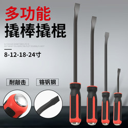 Crowbar, Special Steel Multi-Functional Tool for Carpentry, Pry Bar, Tire Lever, Tire Removal Tool Crowbar, Special Steel Multi-Functional Tool for Carpentry, Pry Bar, Tire Lever, Tire Removal Tool