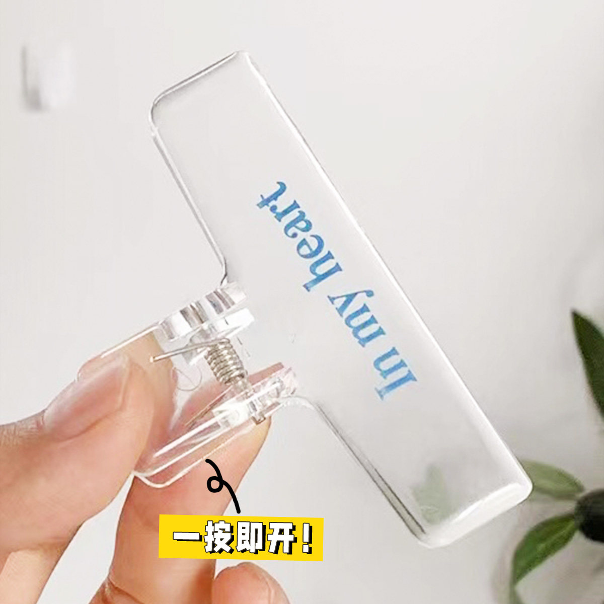 투명아크릴 수첩클립, 지폐클립, 롱테일클립, 문구류, 시험지, 메모정보, 분류 및 보관 -