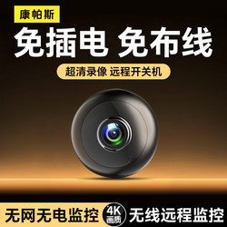 wireless surveillance camera home wifi plug-in free wireless surveillance camera home wifi plug-in free