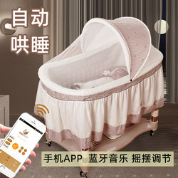 New Baby Cradle with Up-And-Down Rocking, Baby Bed with App Remote Control, Bluetooth Music to Soothe Newborns, Gift for Newborns New Baby Cradle with Up-And-Down Rocking, Baby Bed with App Remote Control, Bluetooth Music to Soothe Newborns, Gift for Newborns