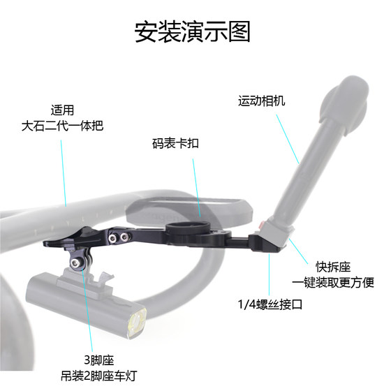 Baizhuo Dashi 2nd Generation Integrated Metal Code Cable Structure Sliding Extended Gopro On-Cast Motion Camera Insta360 x3x4 Front-mounted Shadow Stone Accessories Adapter
Baizhuo Dashi 2nd Generation Integrated Metal Code Cable Structure Sliding Extended Gopro On-Cast Motion Camera Insta360 x3x4 Front-mounted Shadow Stone Accessories Adapter