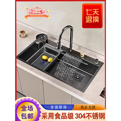 Raindance Waterfall Sink Kitchen Sink Large Single Bowl Stainless Steel Household Undermount Sink Dishwashing Sink Raindance Waterfall Sink Kitchen Sink Large Single Bowl Stainless Steel Household Undermount Sink Dishwashing Sink