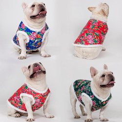 Medium-Sized Dog Autumn and Winter Clothing Northeastern Large Floral Coat French Bulldog New Year Clothes Pug Cotton Vest Fleece-Lined Bulldog English Bulldog Medium-Sized Dog Autumn and Winter Clothing Northeastern Large Floral Coat French Bulldog New Year Clothes Pug Cotton Vest Fleece-Lined Bulldog English Bulldog