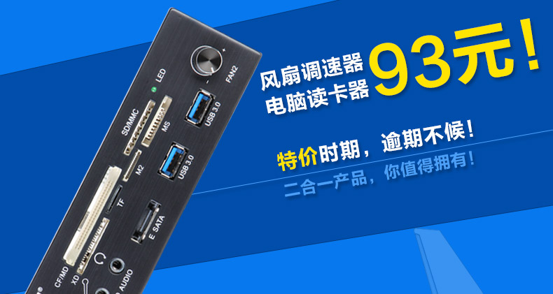 Купить Комплектующие для корпуса ПК 【Двойной с USB3. 0】шасси USB ...
