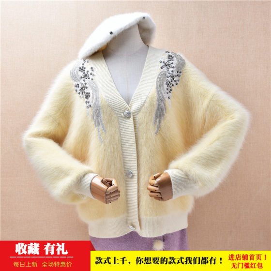 Super soft and glutinous small fragrance style autumn and winter ins long-haired mink tender yellow v-neck embroidered Korean loose lazy coat 240
Super soft and glutinous small fragrance style autumn and winter ins long-haired mink tender yellow v-neck embroidered Korean loose lazy coat 240