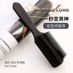 Nine-Row Comb for Hair Styling, Special Rib Comb for Men, Styling and Volumizing Hair Comb, Barber Comb for Men Nine-Row Comb for Hair Styling, Special Rib Comb for Men, Styling and Volumizing Hair Comb, Barber Comb for Men