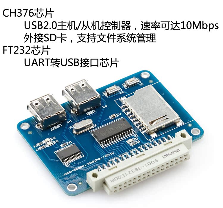 sf-usb fpga开发板 特权同学 sd卡u盘文件系统数码相框 uart_7折现价