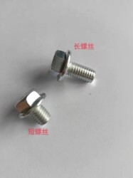 Special flange m8 screw accessories for boxing sandbags Special flange m8 screw accessories for boxing sandbags