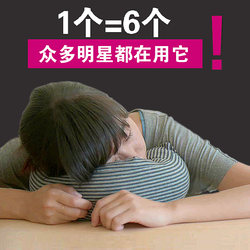 Multifunctional u-shaped particle neck pillow lumbar spine aircraft high-speed rail travel good office lunch break u pillow Multifunctional u-shaped particle neck pillow lumbar spine aircraft high-speed rail travel good office lunch break u pillow
