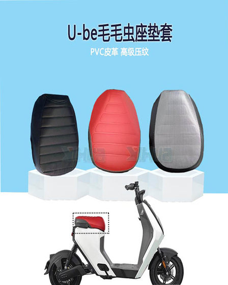 Suitable for New Dazhou Wuyang Honda U-be Thickened Waterproof Electric Vehicle Seat Cover Sunscreen Embossed Thickened Breathable
Suitable for New Dazhou Wuyang Honda U-be Thickened Waterproof Electric Vehicle Seat Cover Sunscreen Embossed Thickened Breathable