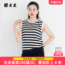 Fat lady knitted vest striped pattern Fat lady knitted vest striped pattern