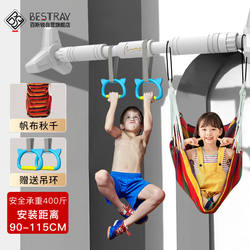 Baxrui horizontal bar indoor For Home pull-up device Rod punch-free door wall home kids single cylinder hanging bar door Baxrui horizontal bar indoor For Home pull-up device Rod punch-free door wall home kids single cylinder hanging bar door