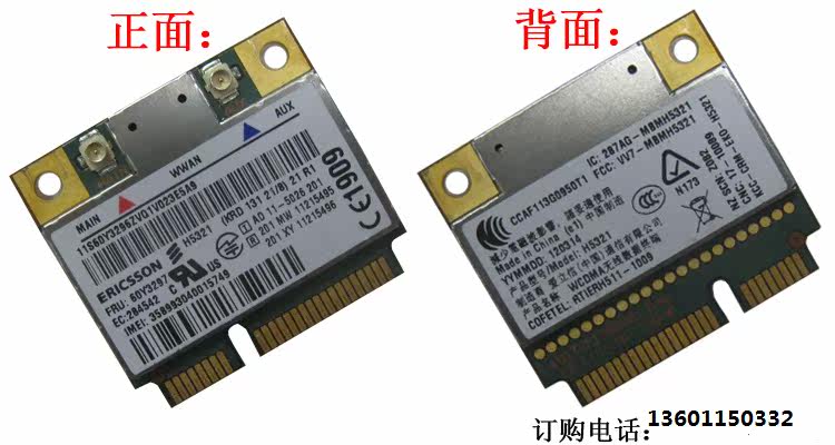 3G-модем модели ThinkPad x230 t430 s230u встроенный 3G интернет модуль h5321gw 60y3297