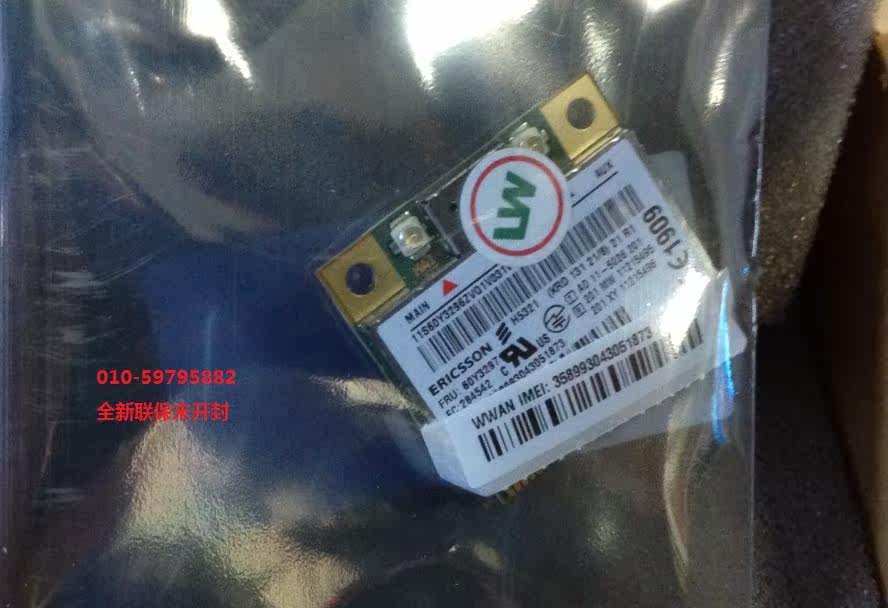 3G-модем модели ThinkPad x230 t430 s230u встроенный 3G интернет модуль h5321gw 60y3297
