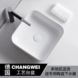 Ultra-Thin Edge European-Style Countertop Basin Oval Washing Machine Cabinet Washbasin Ceramic Square Small Size Washbasin 39cm Ultra-Thin Edge European-Style Countertop Basin Oval Washing Machine Cabinet Washbasin Ceramic Square Small Size Washbasin 39cm